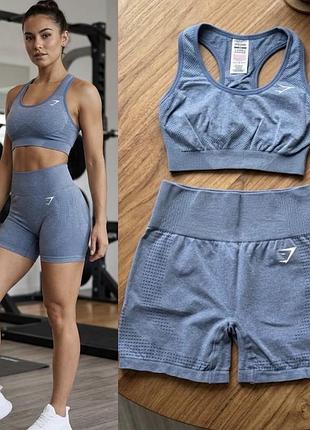 Спорт комплект gymshark
