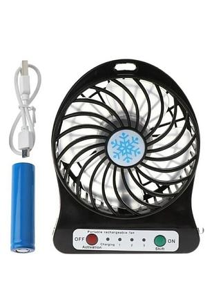 Мини вентилятор аккумуляторный mini fan usb / черный