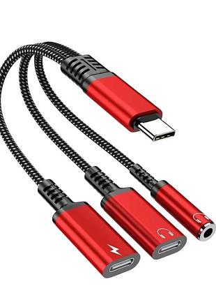Перехідник 60w 3в1 для google pixel 10 pro xl, 10 pro, pixel1010 \ type-c - aux 3.5, type-c ( зарядка), aux type-c \ червоний