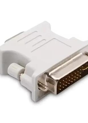 Перехідник dvi (24+5 зовнішній) - vga ( внутрішній) / білий
