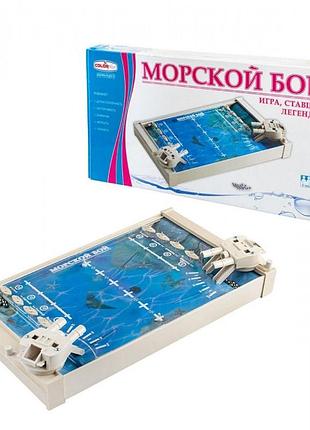 Уцінка! настільна гра "морський бій" 1234-uc