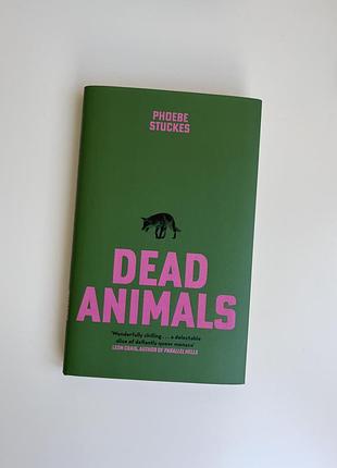 Книга англійською dead animals phoebe stuckes