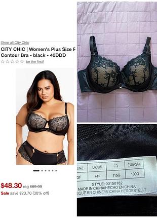 Контурний бюстгальтер city chic renay contour bra, p. 100 g