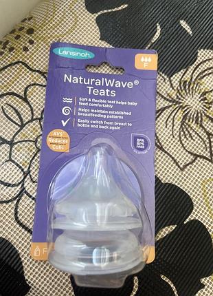 Соска lansinoh naturalwave (розмір f - швидкий потік), виготовлена з м'якого силікону.