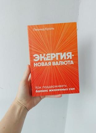 Книга психологія