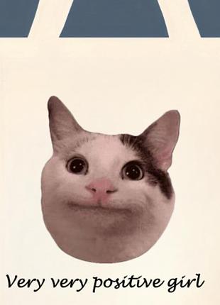 Сумка белая шоппер