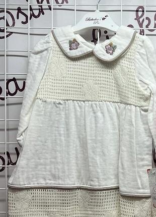 Муслінова сукня