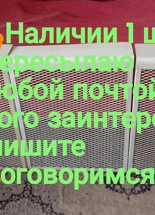 Решётки метал.на батарею
60×49см,на 5 регистров