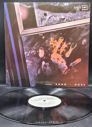 В. цей, кино – ночь / платье /винил /vinyl /vintage