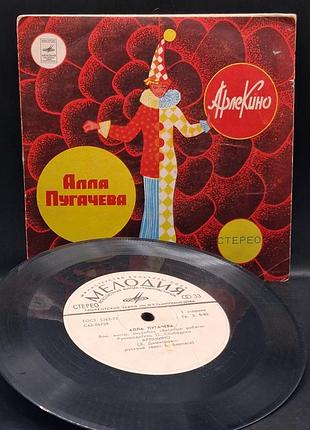 Редкое! алла пугачевая – арлекино, ташкент / платье /винил /vinyl /vintage