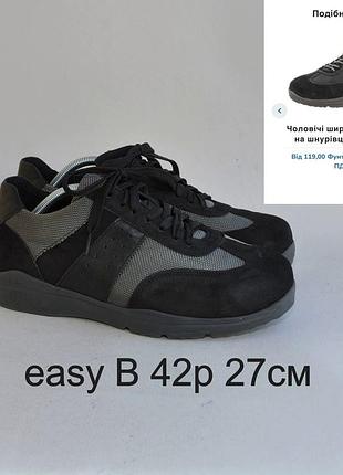 Новые кожаные диабетические туфли easy b