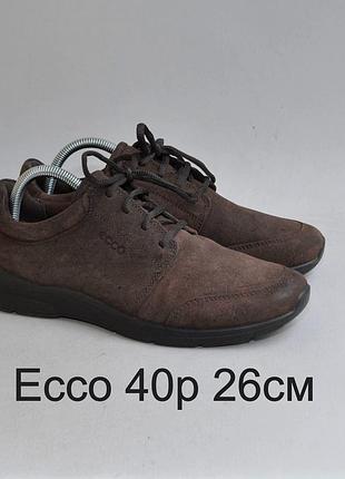 Кожаные идеальные туфли ecco