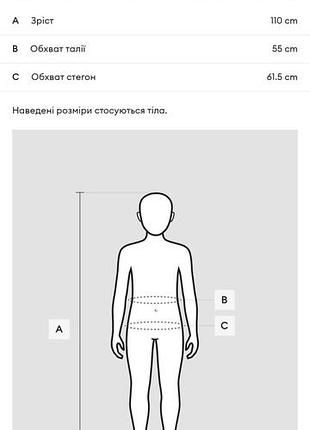 Шорты трикотаж детские 7