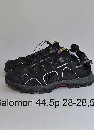 Летние треккинговые кроссовки оригинал salomon