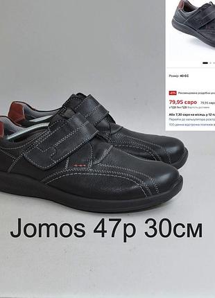 Новые кожаные мужские туфли