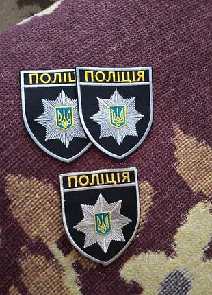 Шеврон полиция