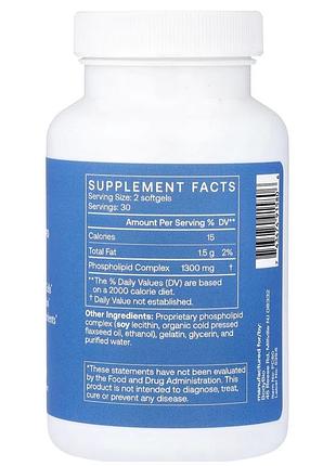 Bodybio pc (phospholipid complex) 100 капсул 2