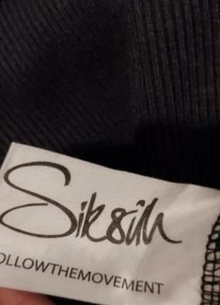 Худі з капюшоном siksilk 6