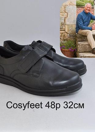 Диабетические кожаные туфли мужские удобные cosyfeet