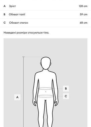 Шорты детские 2