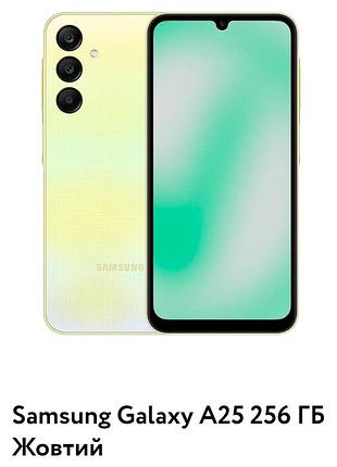 Телефон samsung galaxy a25на 256 гб в отличном состоянии, без коробки