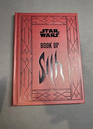Star wars book of sith