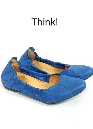 Кожаные ортопедические балетки think! оригинал
