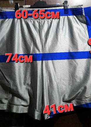 Ого-го какой размерчик мужские шорты с эластичным поясом большой размер, шорти батал 3xl