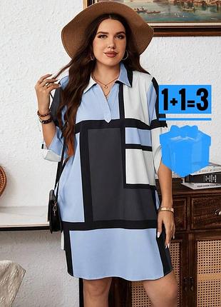 🥰 сукня сорочка в геометричний принт shein 2xl