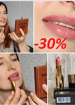 Помада lambre №4 burnt peach нюд зволожуюча сатинова  classic exclusive colour франція