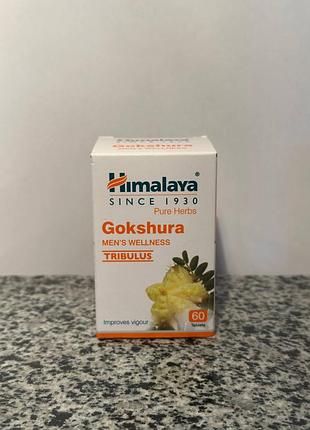 Гокшура himalaya gokshura (tribulus)  60таб