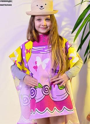 Дитячий рушник пончо дівчинка, хлопчик