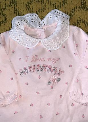 Человечек 💐💕next 3 мес 3