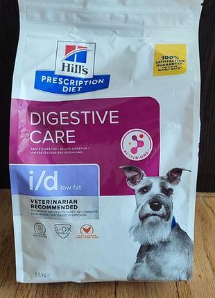 Сухий корм для собак hill's i/d low fat