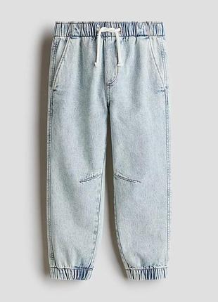 Джинси h&m унісекс