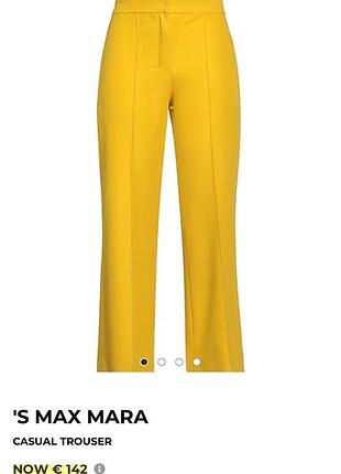 Брюки sportmax