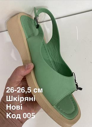 Босоніжки жіночі