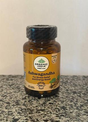 Органическая ашваганда organic ashwagandha