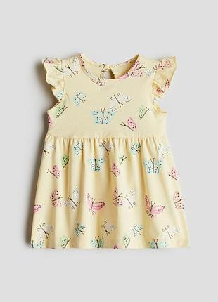 Бавовняна сукня butterflies h&m 9303