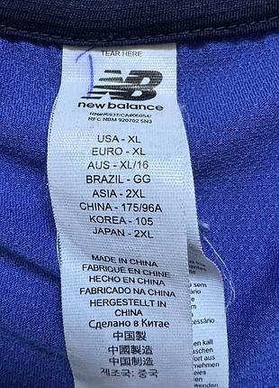 New balance 2