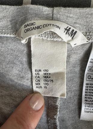 Велотреки шорты h&m 170р 5