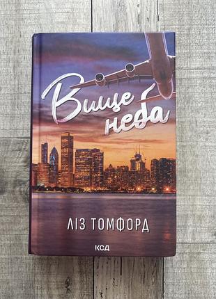 Не читала ніразу в гарному стані