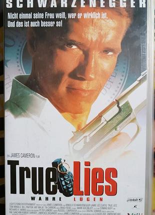 "true lies" (правдивая ложь) фильм vhs, шварценеггер
