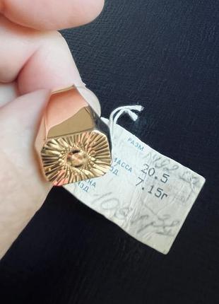 Чоловічий перстень золото 585, вагою 7.15 грама. нове. київське по ювелірпром.