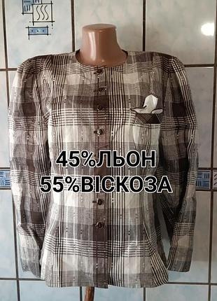 Вінтажний жіночий жакет la mode smarti style