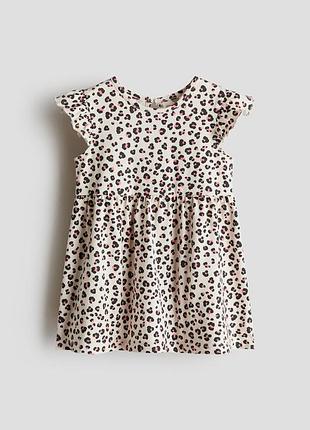Бавовняна сукня leopard print h&amp;m 9760, 9761