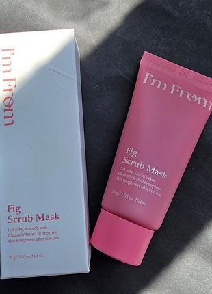 Міні версія маски-скрабу з інжиром i’m from fig scrub mask 30 г