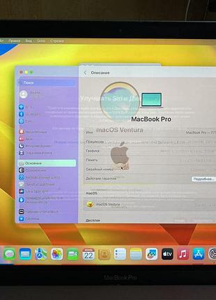 Матрица модуль набора к macbook a1708. a1706 рабочая с остаточным изображением