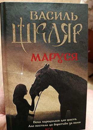 Продам книги, состояние новых, читаемые аккуратно