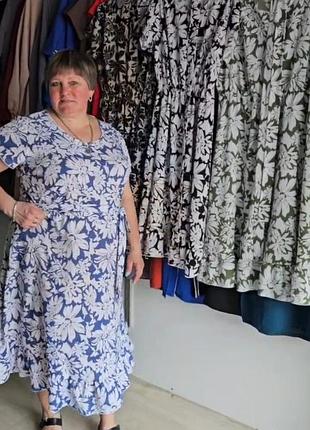 Летнее платье макси в батальных размерах